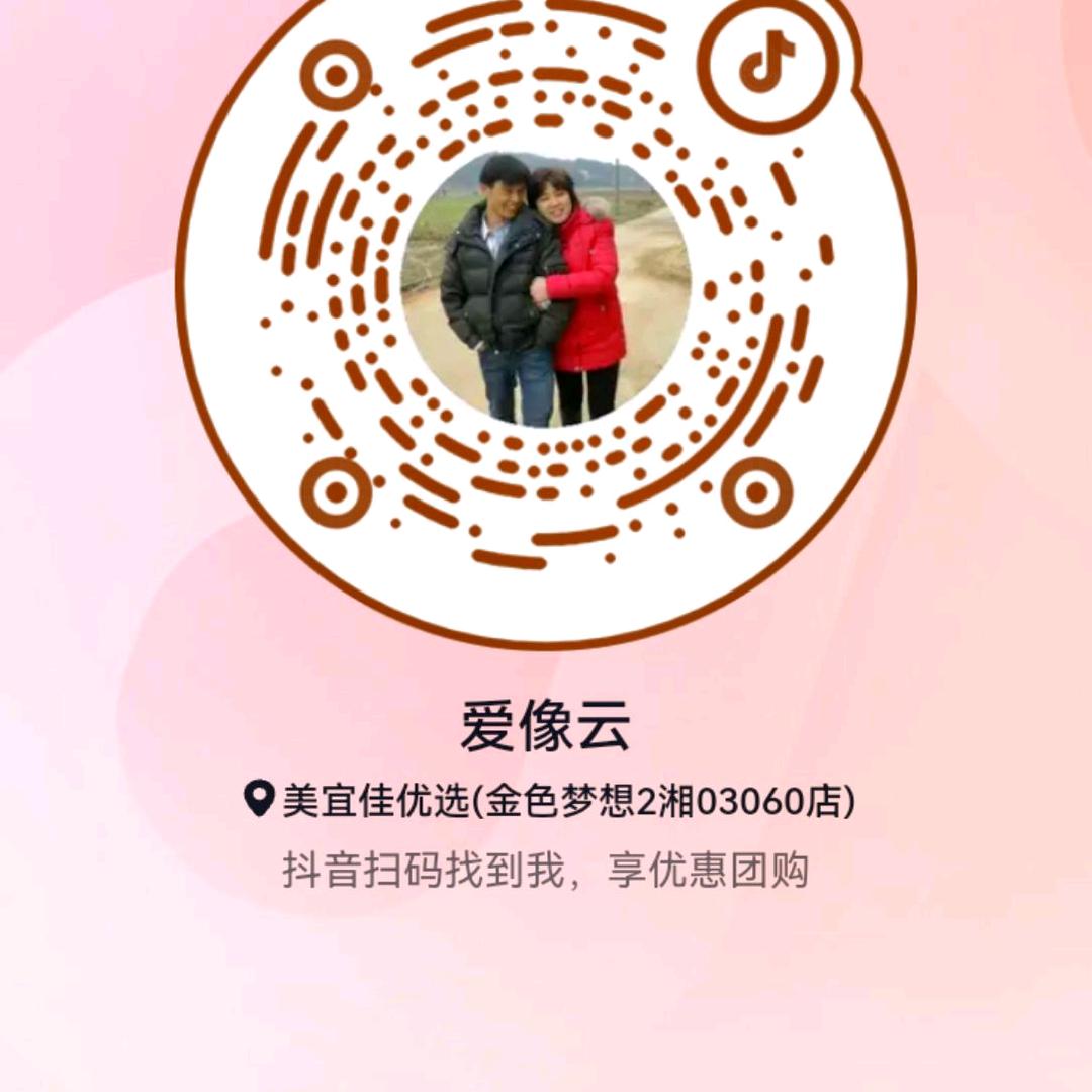 爱像云