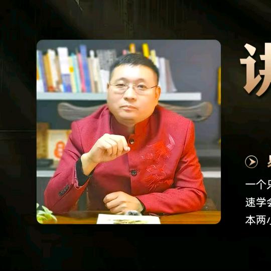 天昊岐黄智慧