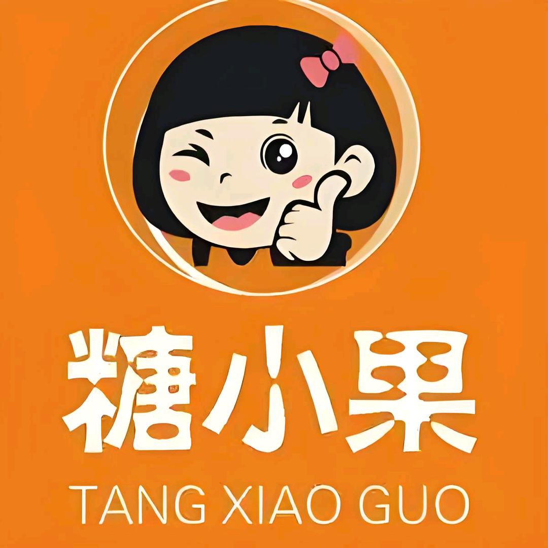 爱吃零食的小果