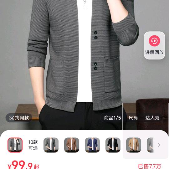 我就是我