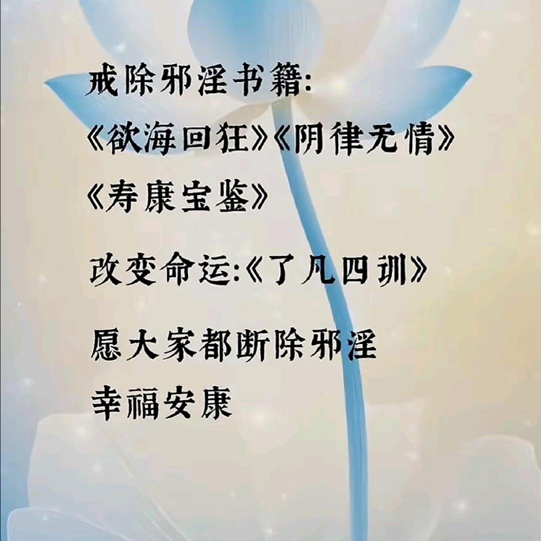 讲道不行道世上第一恶人