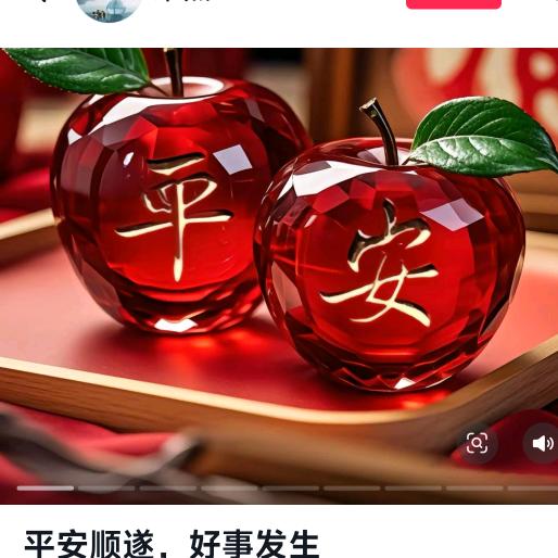 柳暗花明！又一村！