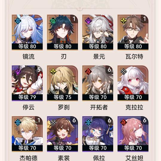 琴弦