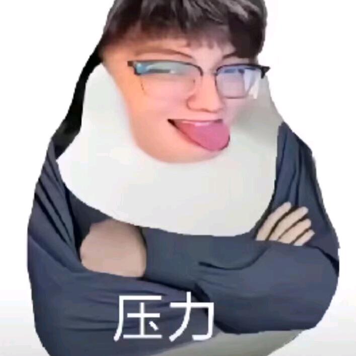 不爱肝的火°X