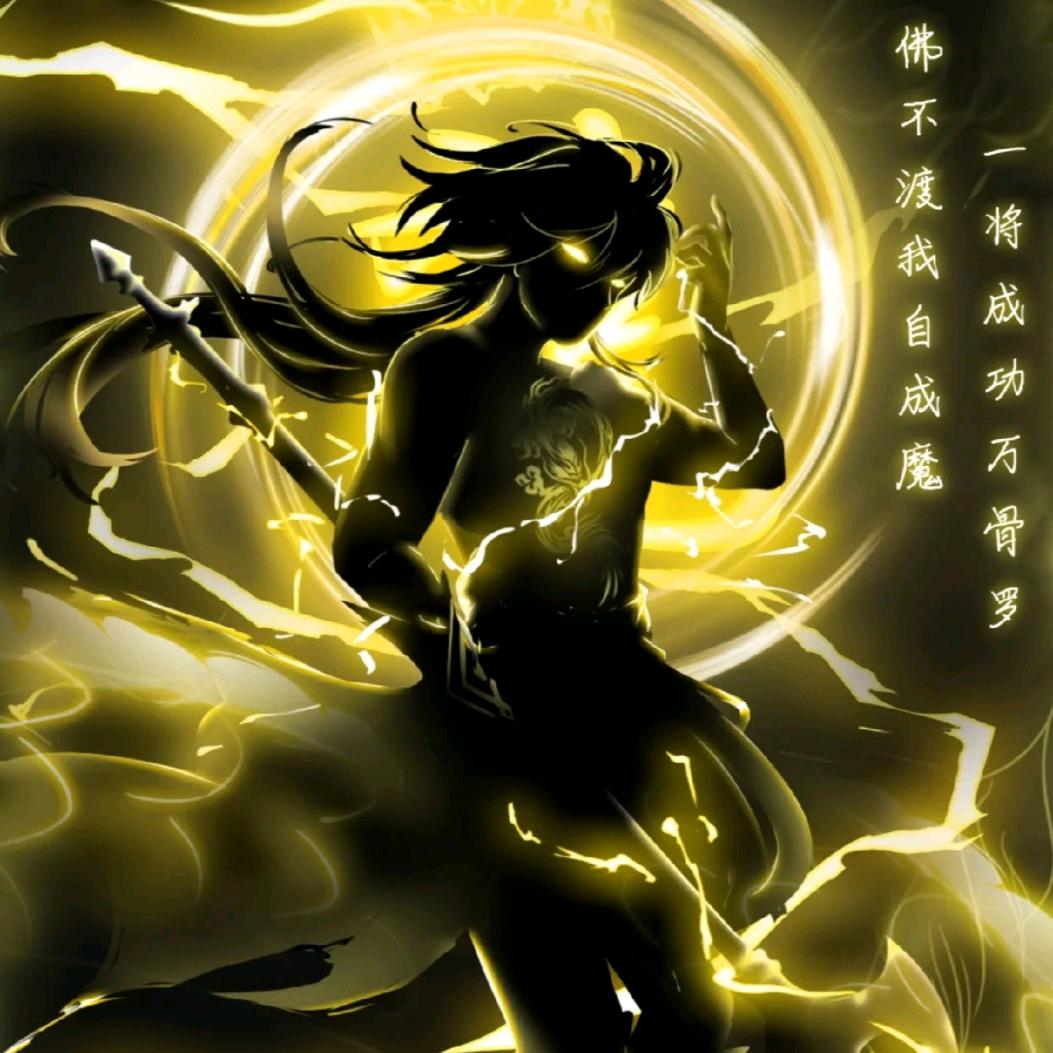 闪电日常头像