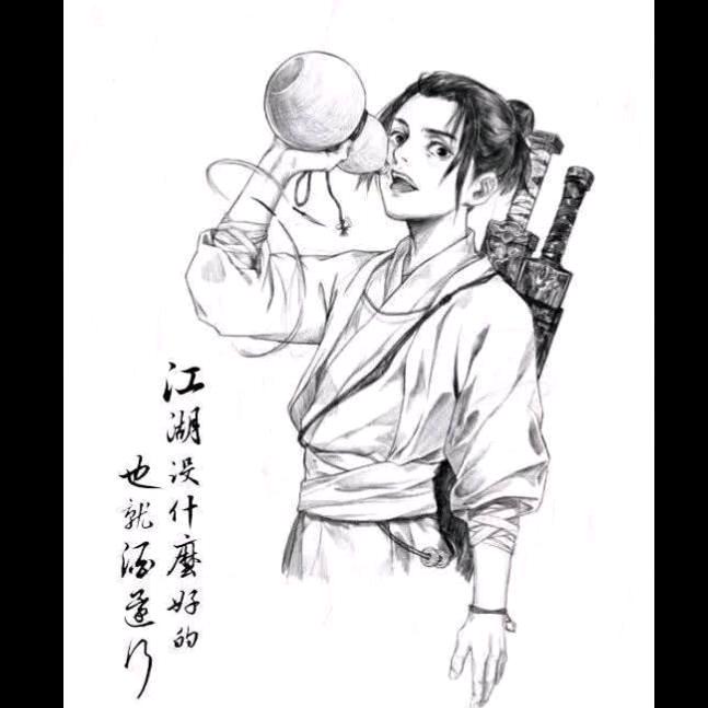 🌈陸沉