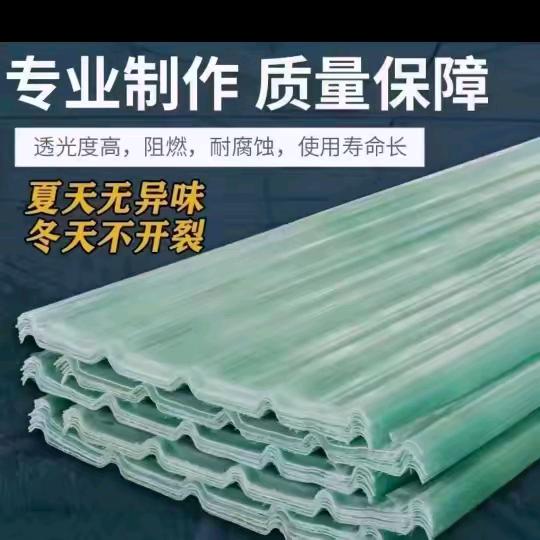 忠阳建材～阳光瓦～树脂瓦源头厂家徐总