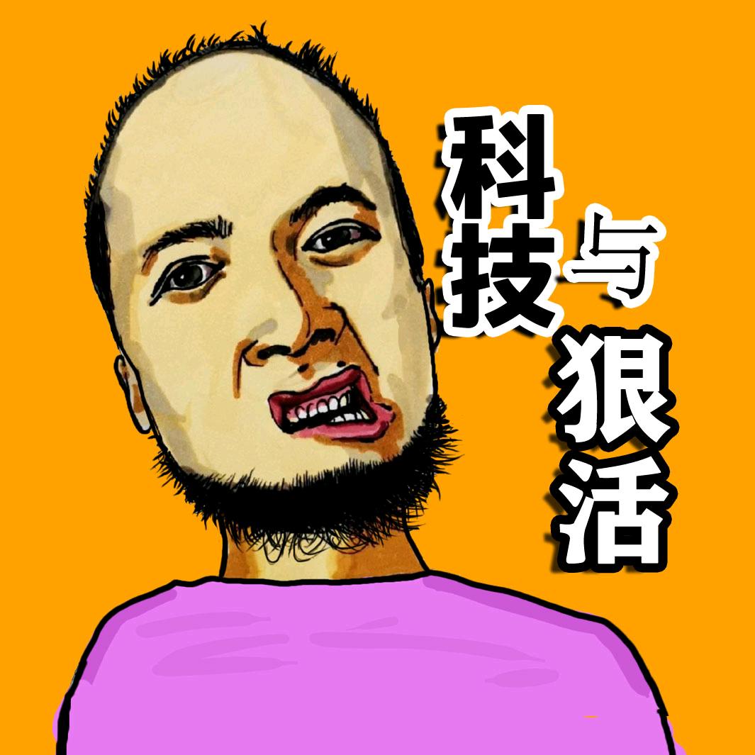 飞哥好物推荐官