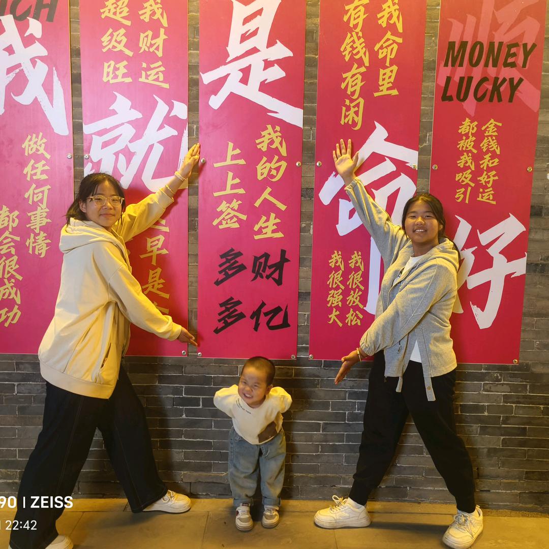 @给心放个假