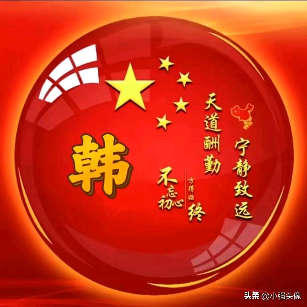 幸福女神