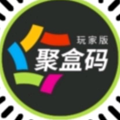 聚盒码烟盒回收