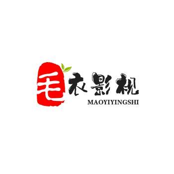 毛衣影视