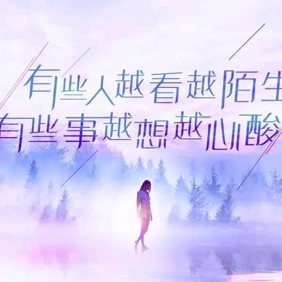 ☾⋆᭄该梦໌້ᮨ醒了⋆ﻬ࿚ᔉ