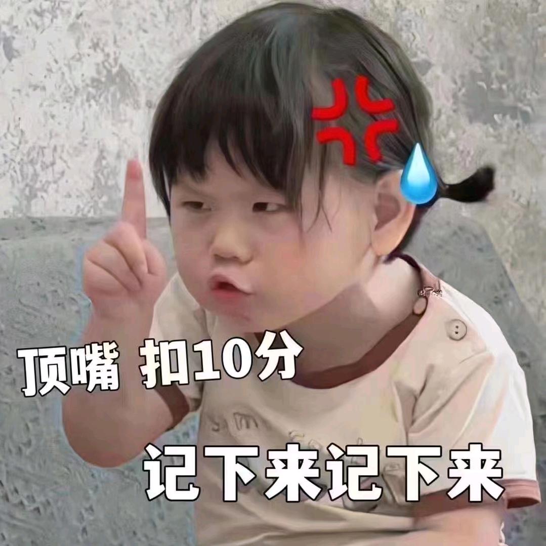 可惜～你不是我的菜