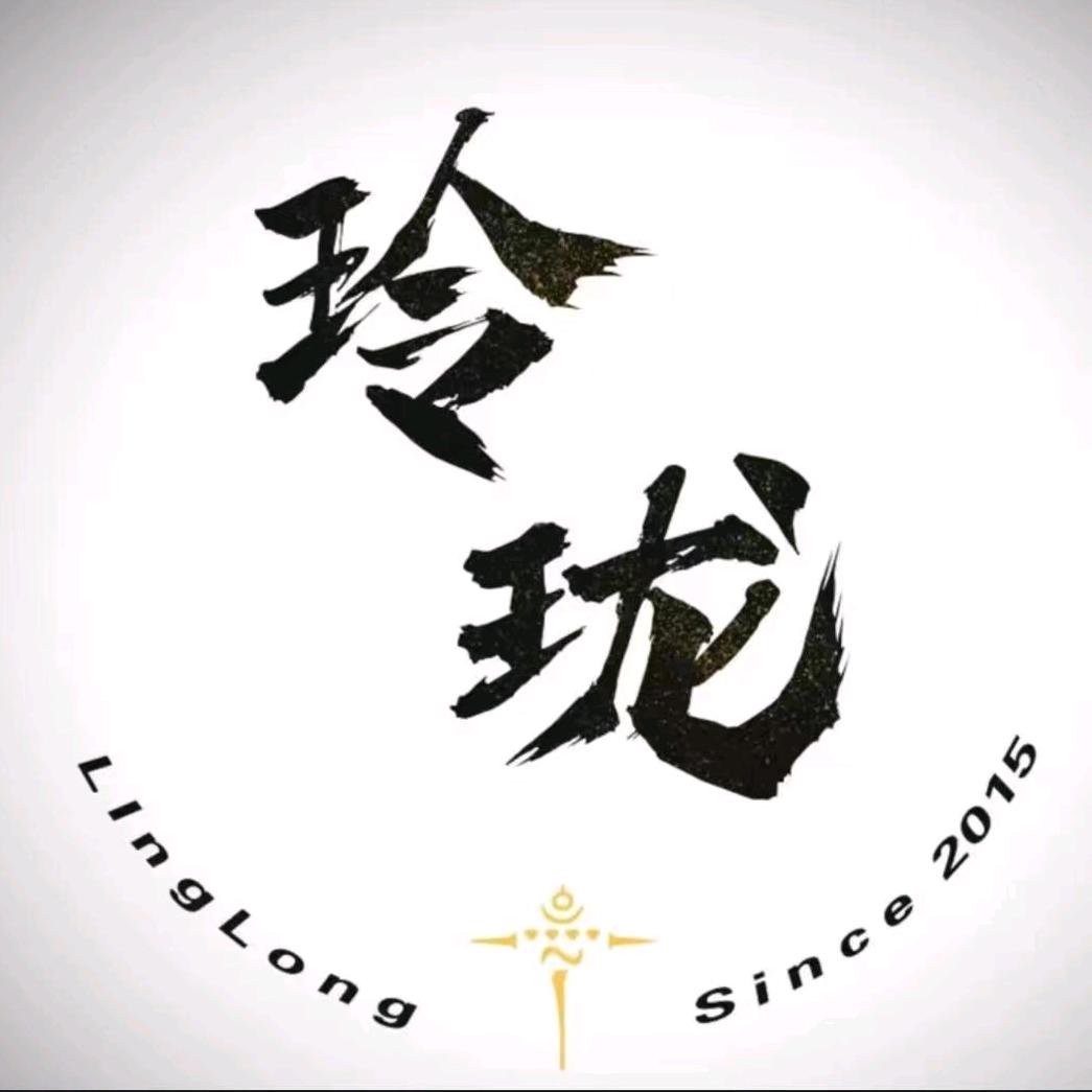 玲珑严选文玩配饰2号