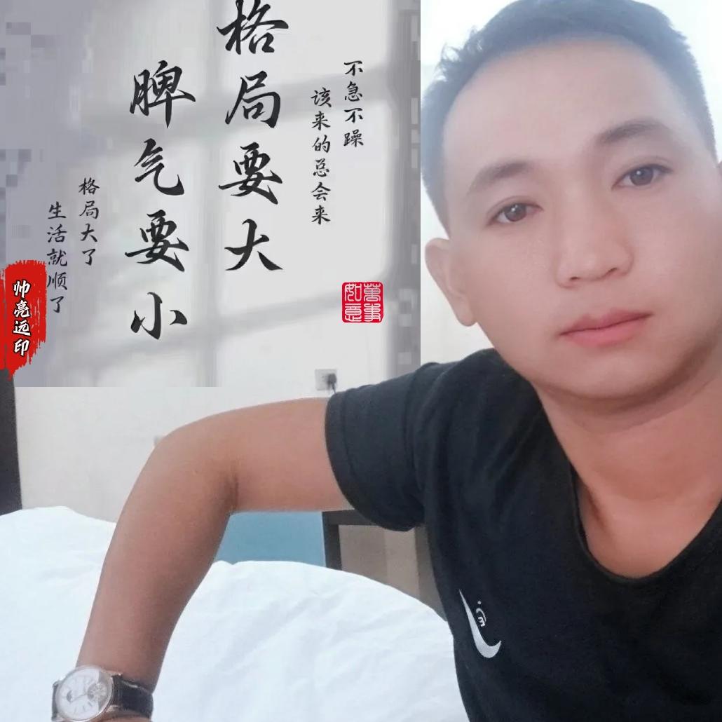 ༒࿈醉榻🍺天下༙྇࿈༒