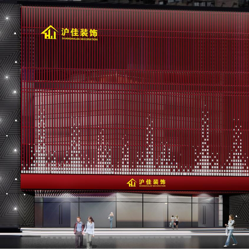沪佳装饰总部店