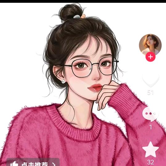 情弦