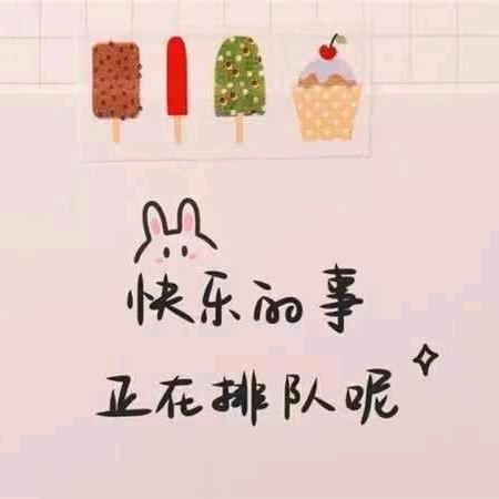 冷冷零食小屋