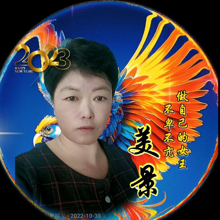 美景抖音