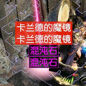 流放之路真刺激