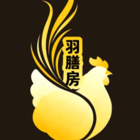 羽膳房(泉州总店)官方号