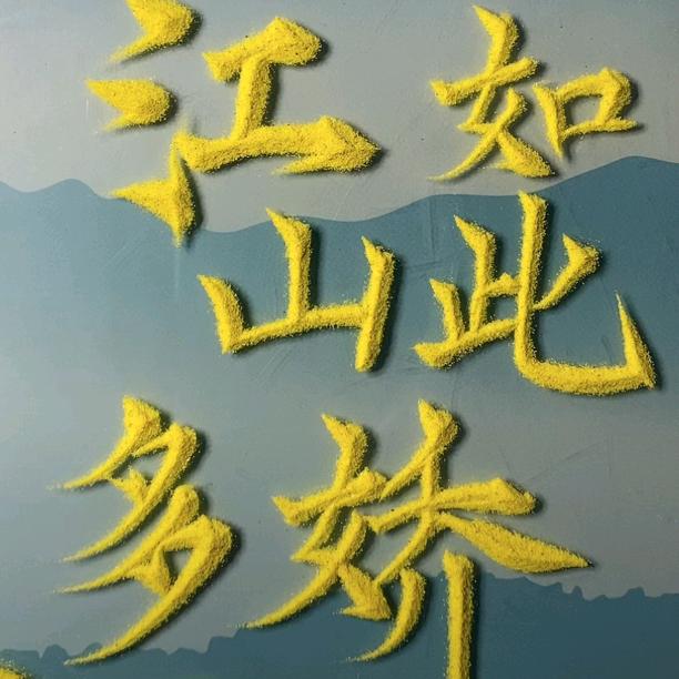 东莞市赣丰诚诺五金制品有限公司