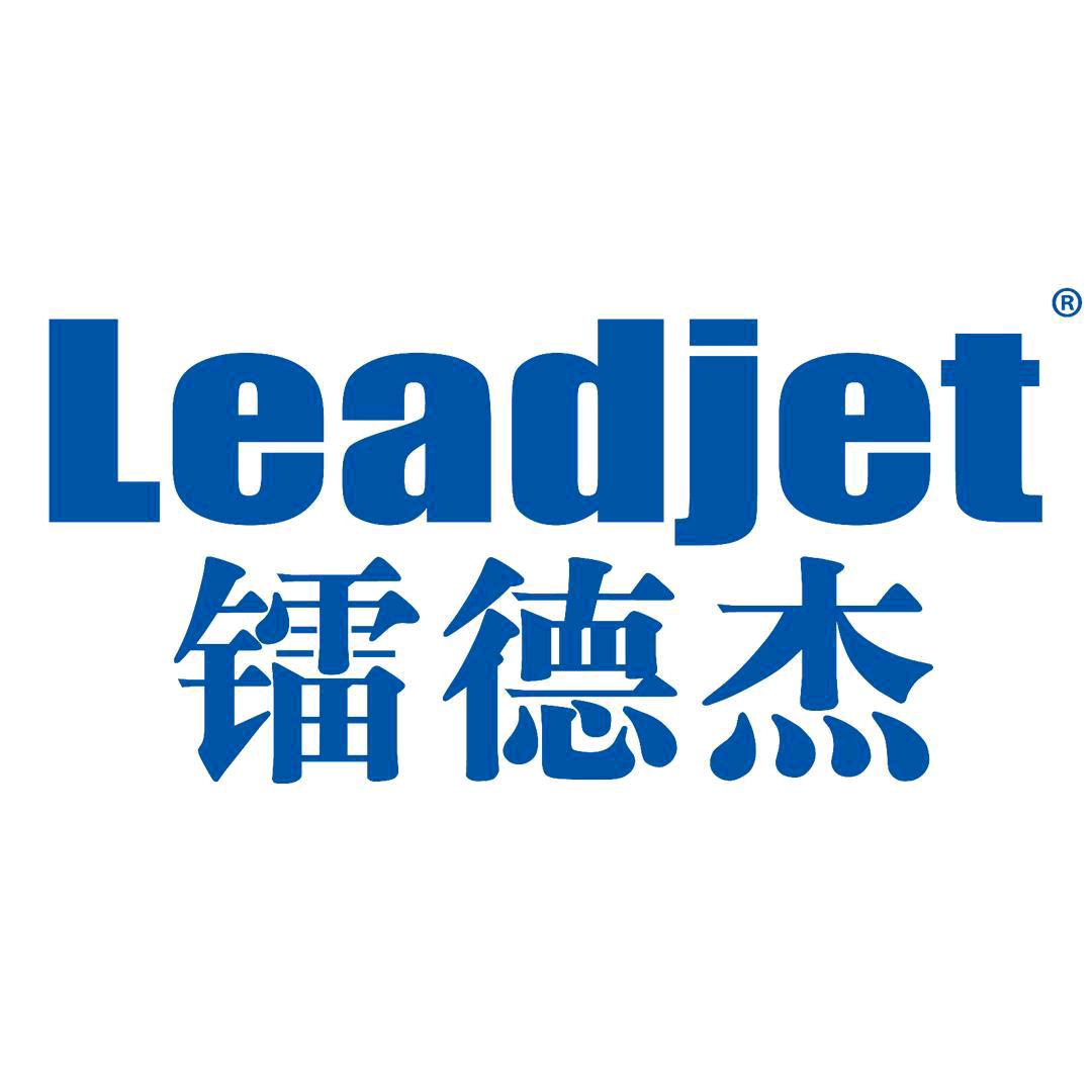 镭德杰-喷码机激光机日期喷码机厂家