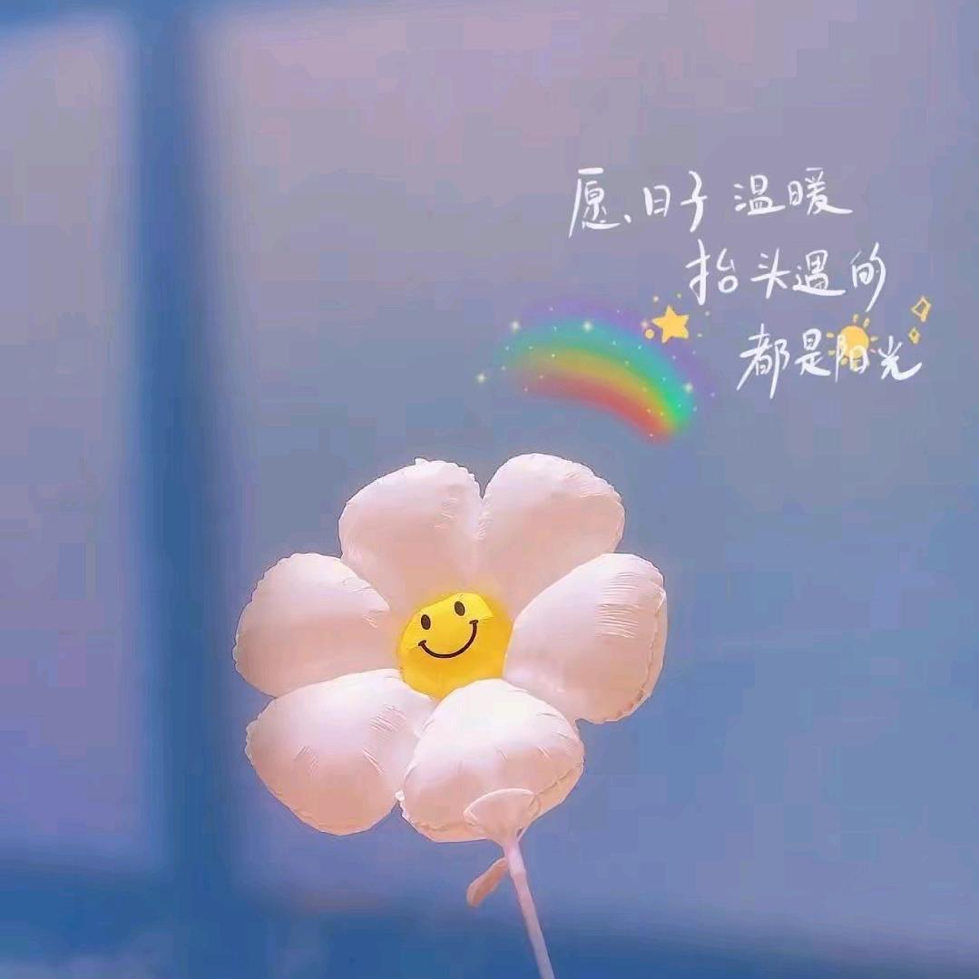 时光🌈
