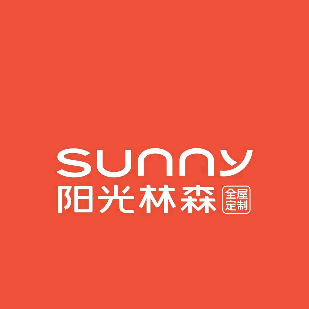 阳光林森家居资阳店