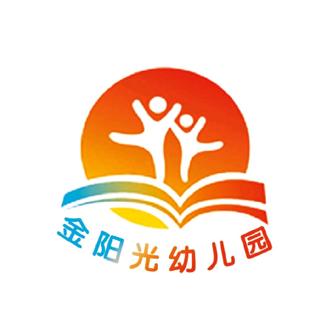梁山县水泊街道金阳光幼儿园孙园长
