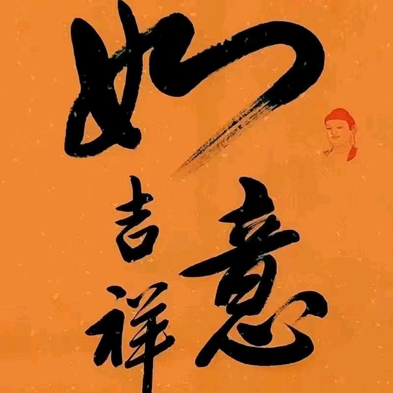 感恩遇见、
