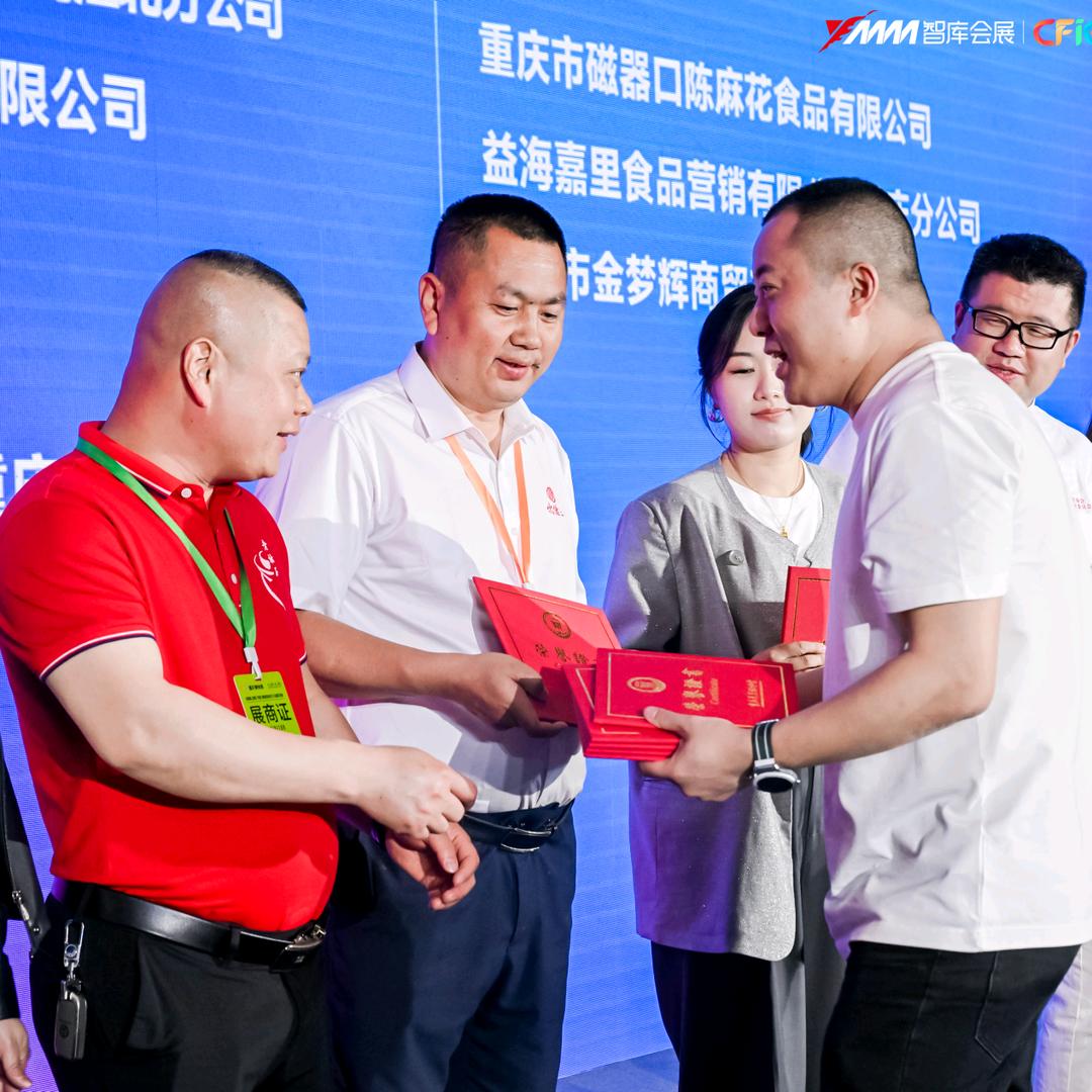 伙佬二食材周老幺