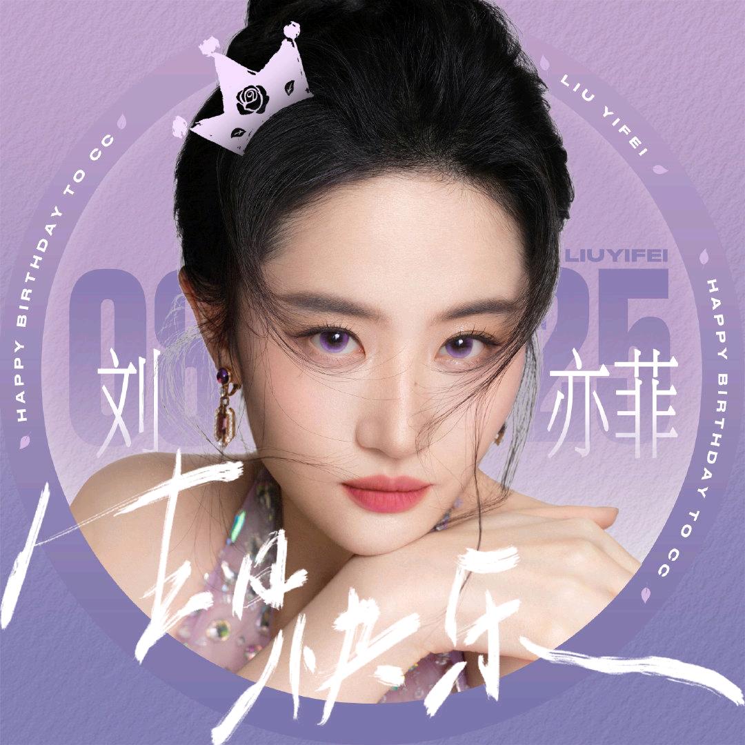 刘亦菲她老公