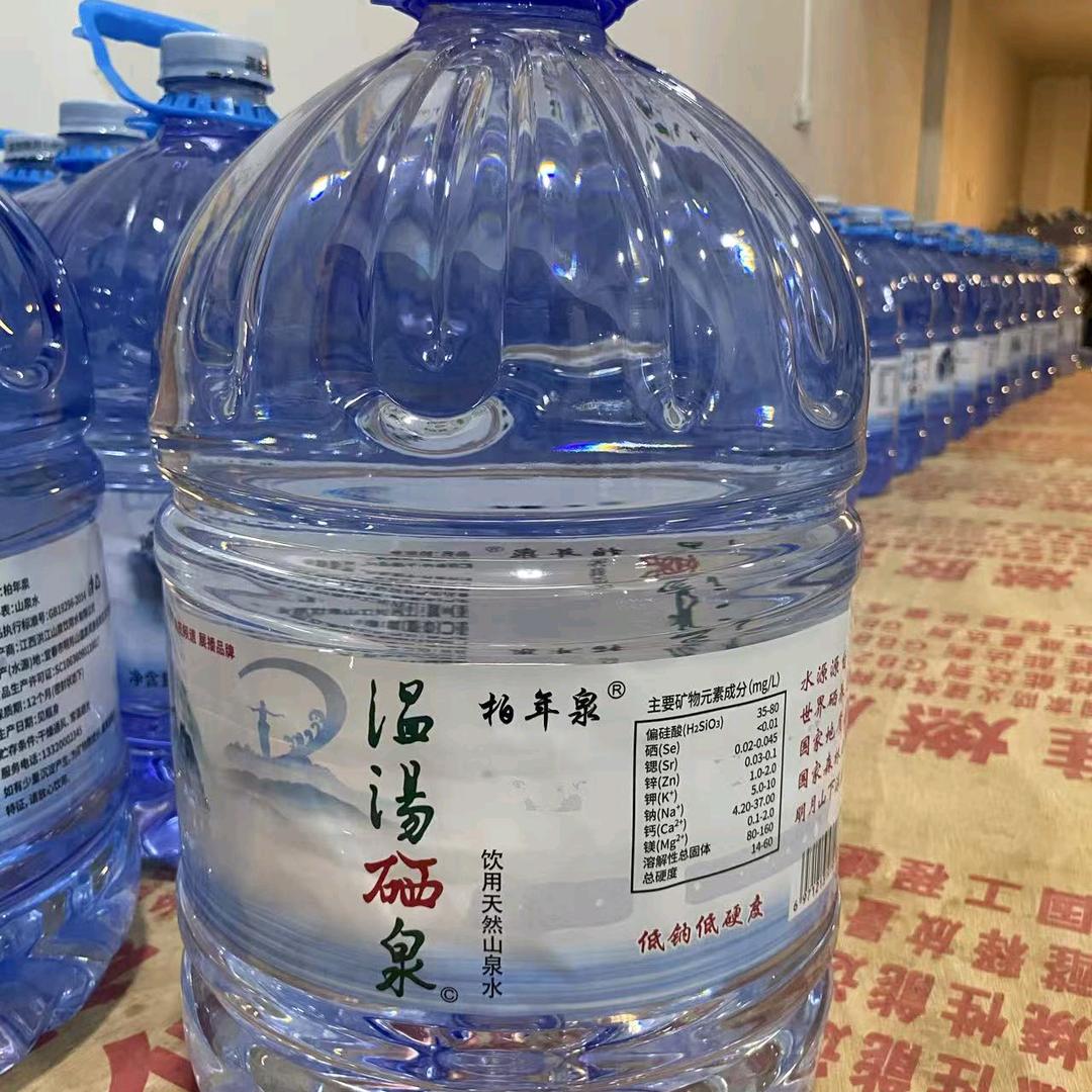 阿良哥（送水)