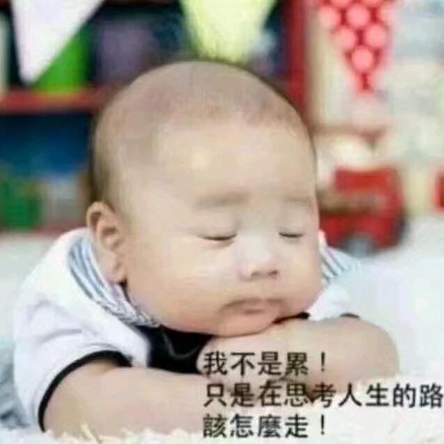 ꦾᩚ࿐爱到拉黑ꦾᩚ࿐头像