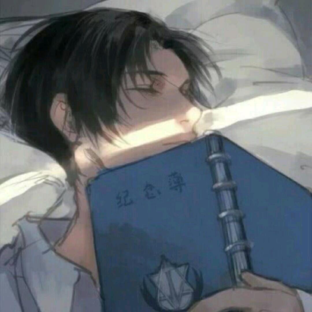 就您挺高贵