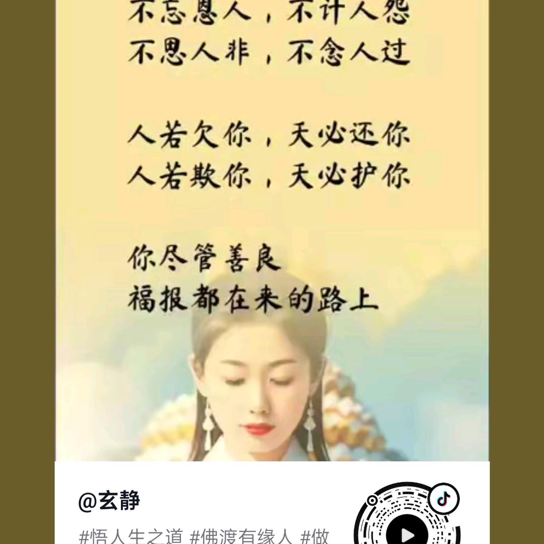 感恩世上所有美好