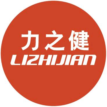力之健恒驰斯飞图运动鞋服专卖店