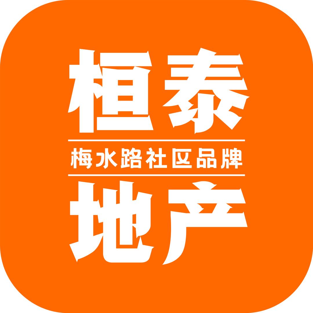 梅州桓泰房产-钱多多