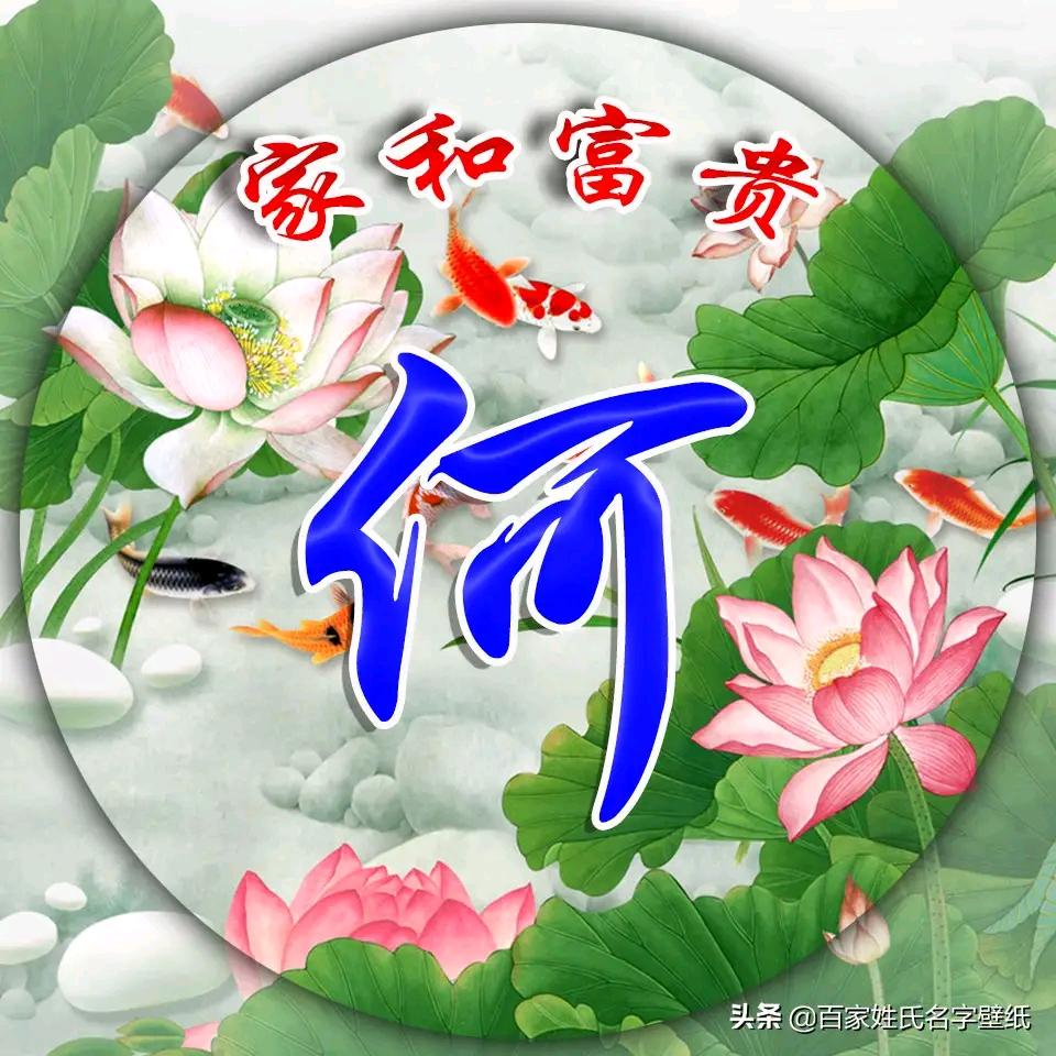 缘份