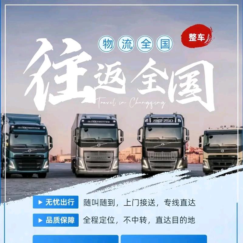 满满物流段艳燕儿