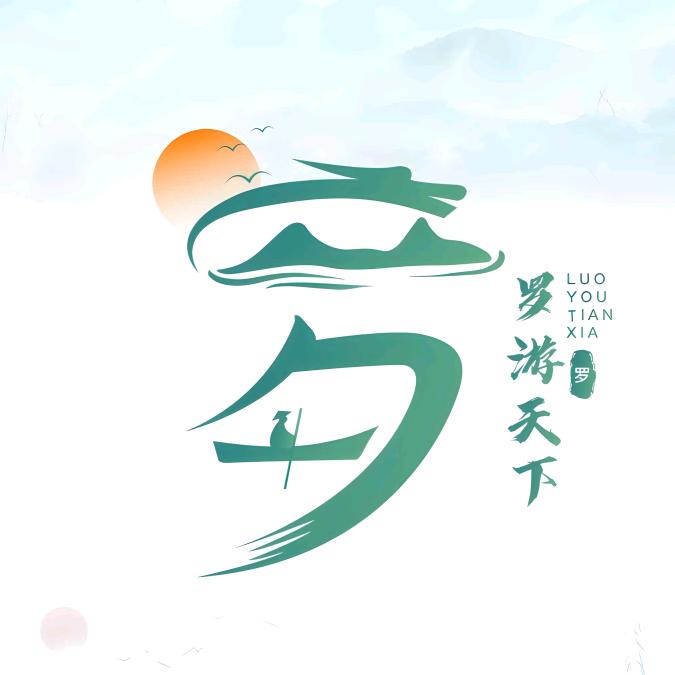 金艳子演艺小罗