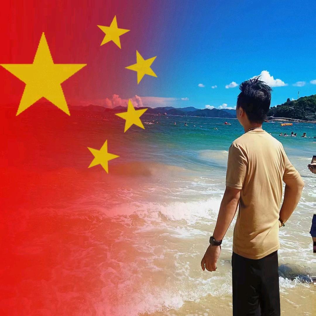 姥爷保号