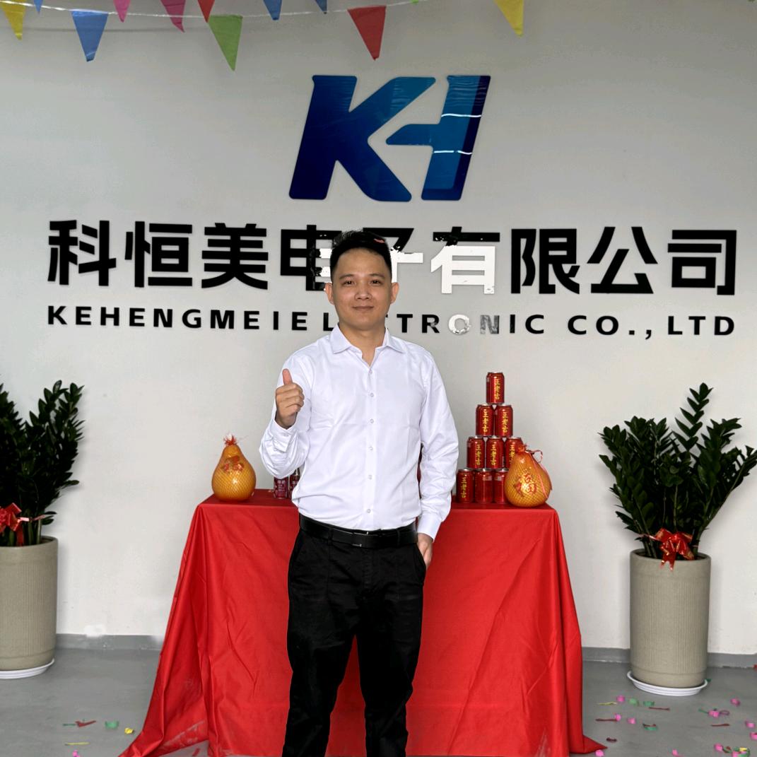 佛山科恒美电子有限公司