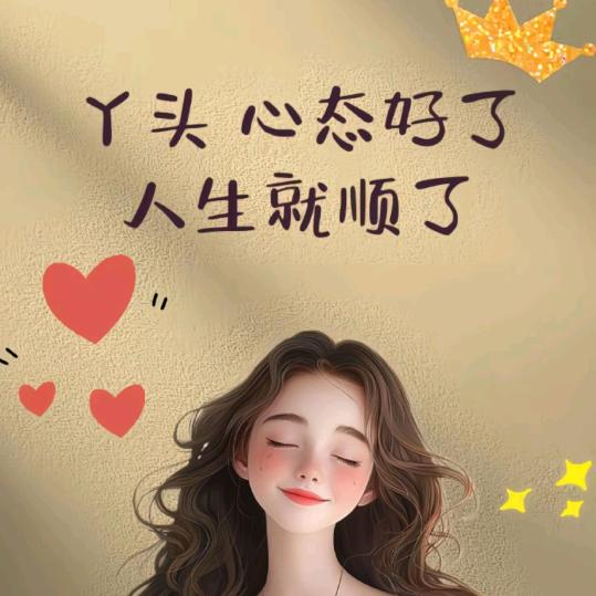 俪俪