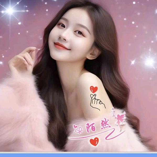 陌然 💕