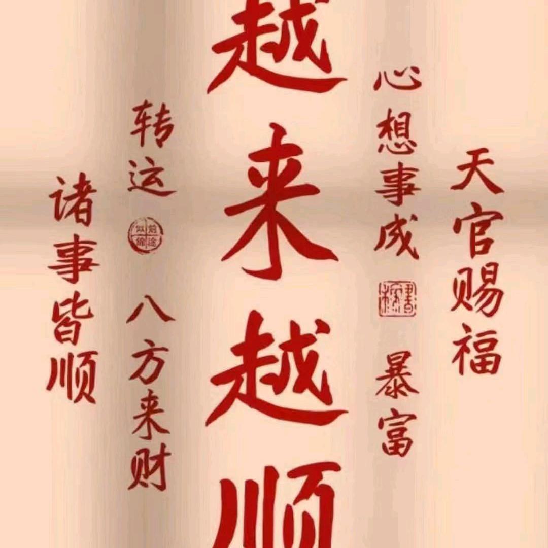 往事随风(拒私聊)
