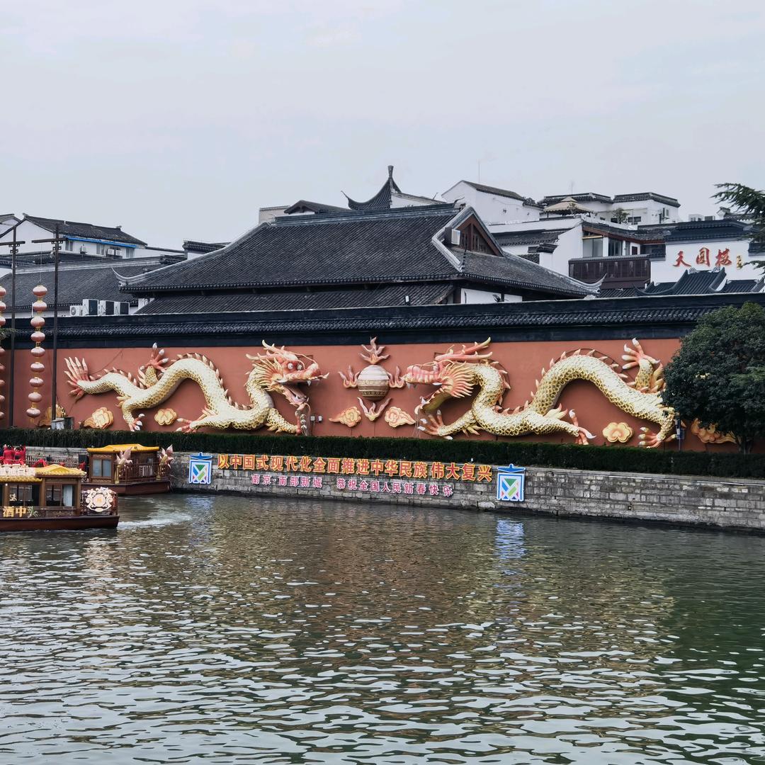 四海蛟龙