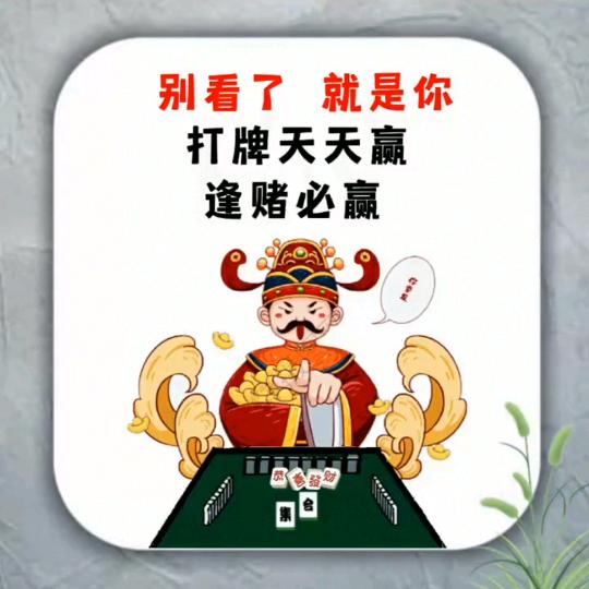 开运钓鱼王